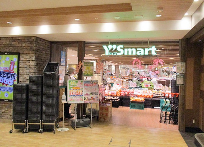 スーパー　Y’s mart(ワイズ マート) ペリエ西千葉店（スーパー）まで5969m
