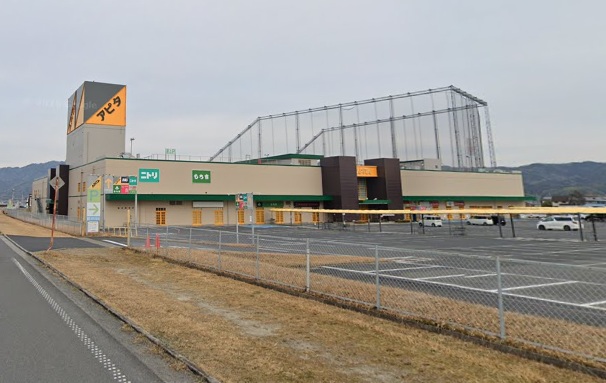 スーパー　アピタ伊賀上野店（スーパー）まで1657m