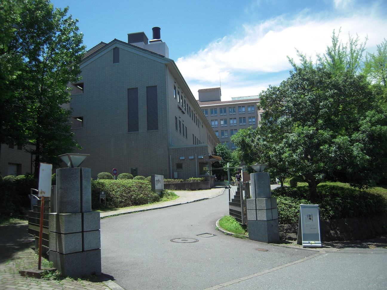 図書館　東京都立大学（図書館）まで1623m