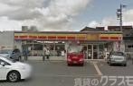 コンビニ　デイリーヤマザキ 吹田幸町店（コンビニ）まで750m
