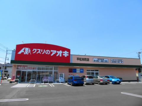 カーサノザワの周辺写真