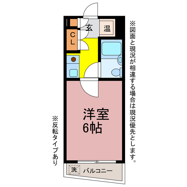 【豊橋市上伝馬町のマンションの間取り】