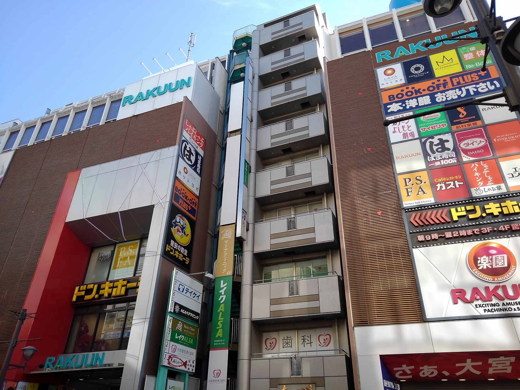 ショッピングセンター　大宮ラクーン（ショッピングセンター）まで512m