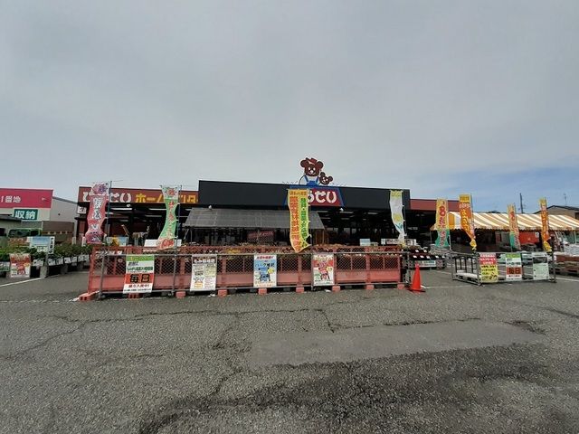 【新潟市北区すみれ野のアパートのホームセンター】