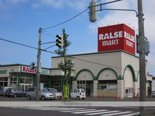 スーパー　（株）道南ラルズ／ラルズマート日乃出店（スーパー）まで592m