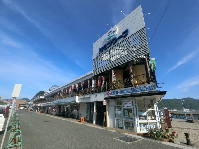 【下関市岬之町のマンションのショッピングセンター】