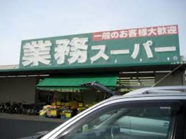 【フジパレス俊徳道EASTのスーパー】