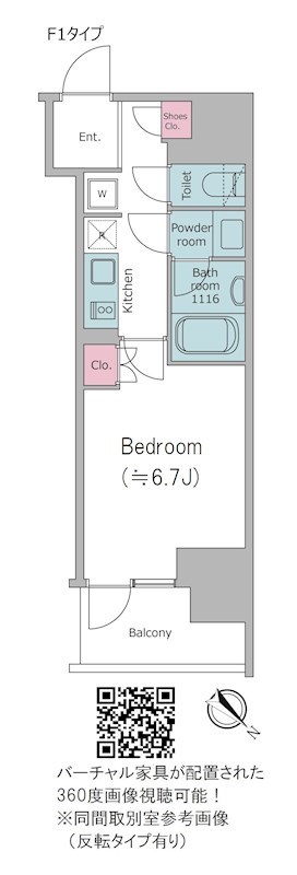 クロスレジデンス大崎の間取り