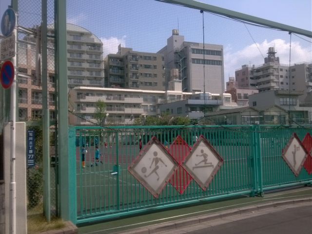 【ハイツＭＫＭの小学校】