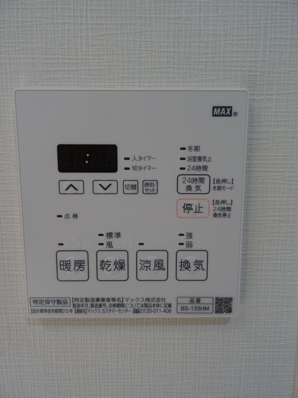 【港区麻布十番のマンションのその他設備】