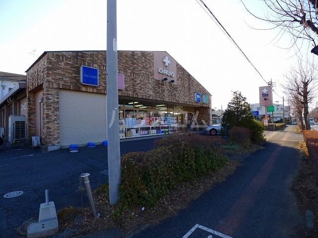 【館林市松原のアパートのドラックストア】