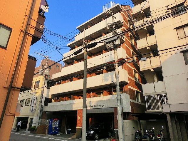 【アルファレガロ兵庫の建物外観】