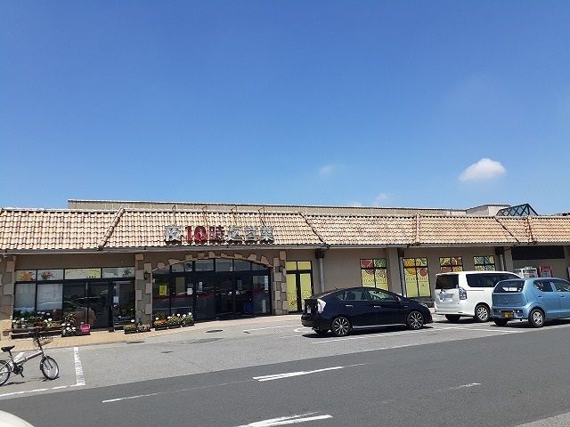 【宇都宮市西原町のアパートのスーパー】