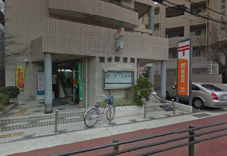 郵便局　藤崎郵便局（郵便局）まで304m