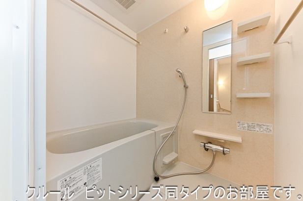 バス・シャワールーム　現在建築中の為イメージ写真となります。