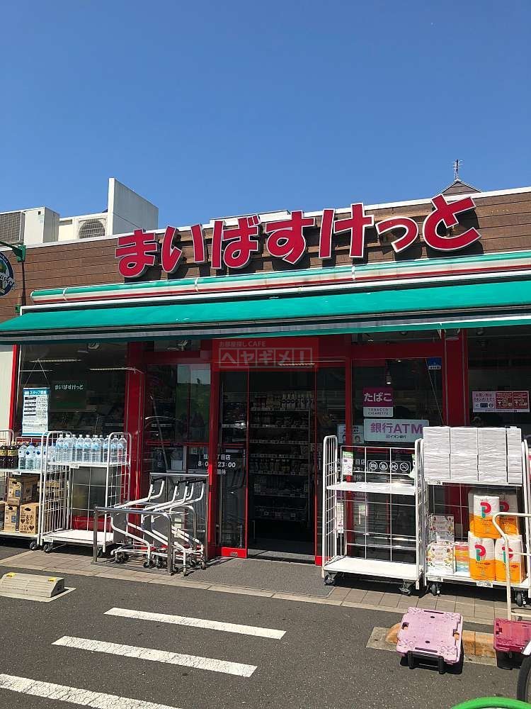 【クレヴィアリグゼ世田谷松陰神社前のスーパー】