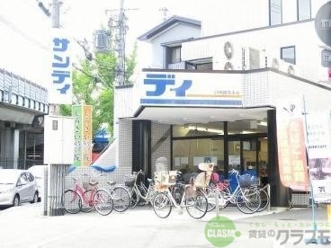 【茨木市宇野辺のマンションのスーパー】