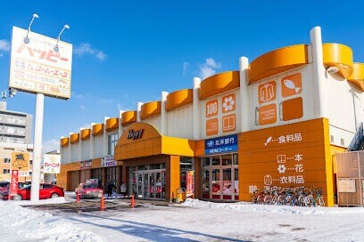 【札幌市北区北二十二条西のマンションのホームセンター】