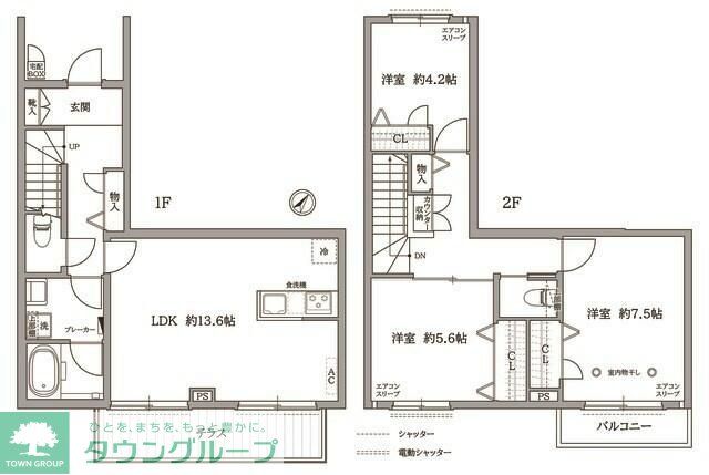 【アルモニーテラスの間取り】