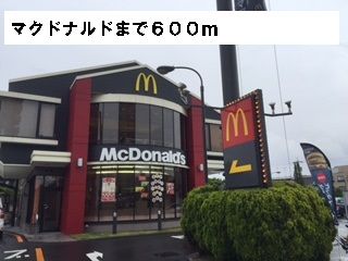 【ラディナスティアの飲食店】