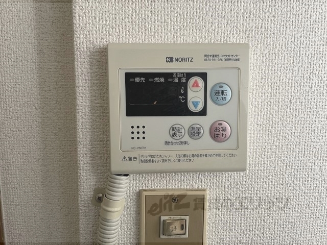 その他設備　給湯器リモコン