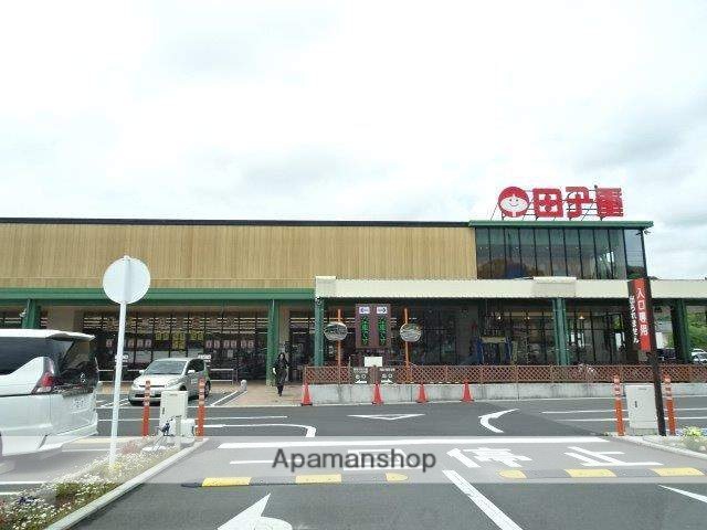 スーパー　田子重（スーパー）まで1700m