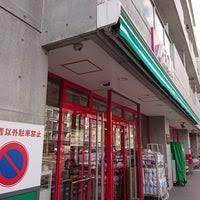 スーパー　まいばすけっと南7条西15丁目店（スーパー）まで596m