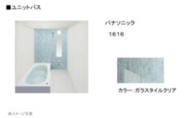 バス・シャワールーム　参考写真