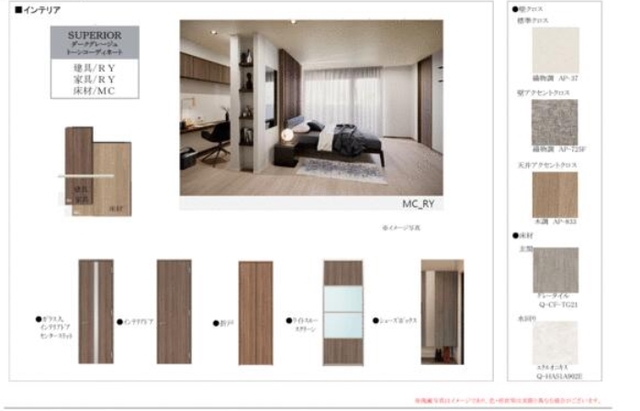 居室・リビング　参考写真