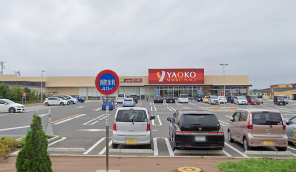 スーパー　ヤオコー 柏南増尾店（スーパー）まで149m