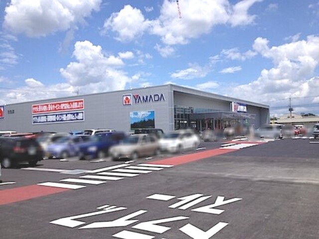 ホームセンター　ヤマダデンキテックランド栃木店（ホームセンター）まで1845m