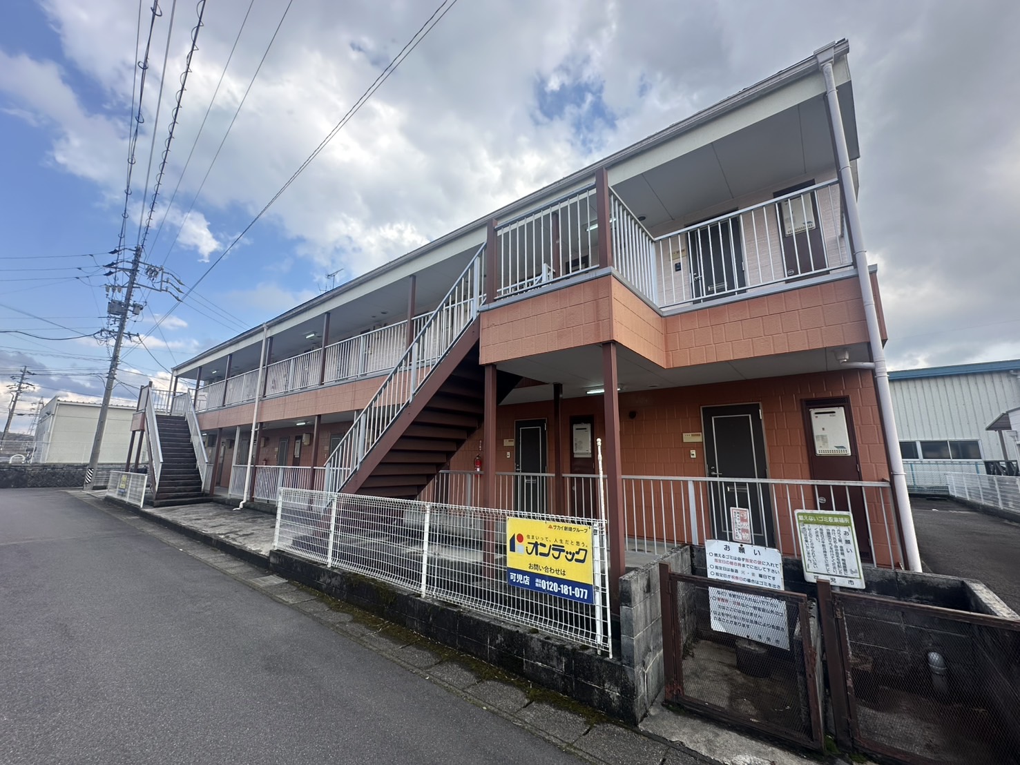 建物外観