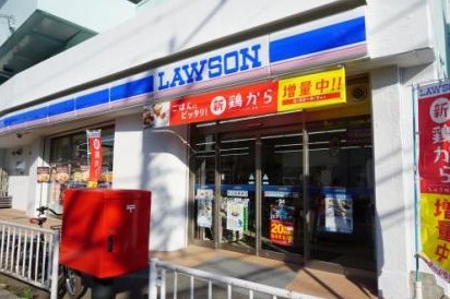 コンビニ　ローソン 横浜霞ヶ丘店（コンビニ）まで484m