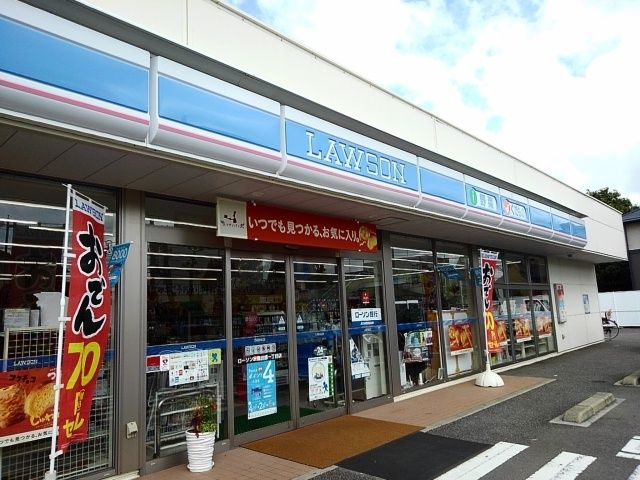 コンビニ　ローソン宗像田熊１丁目店（コンビニ）まで650m