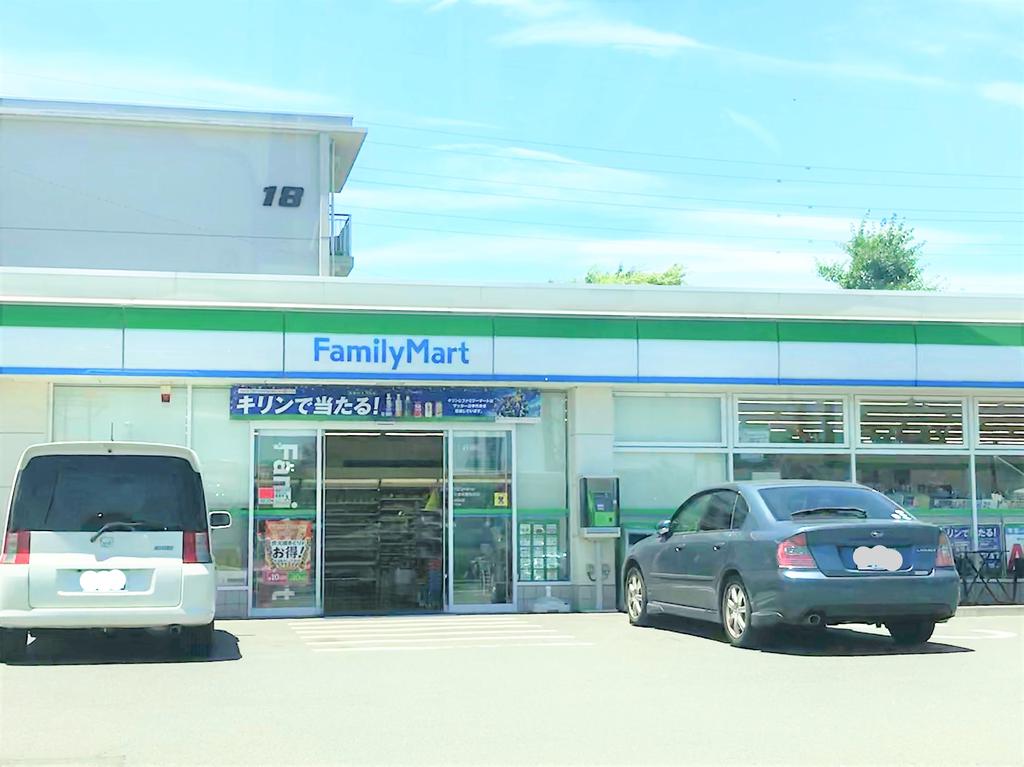 コンビニ　ファミリーマート福生横田基地前店（コンビニ）まで428m