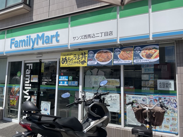 コンビニ　ファミリーマートサンズ西馬込二丁目店（コンビニ）まで630m
