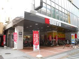 スーパー　西友駒沢店（スーパー）まで418m