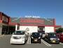スーパー　ハローデイ足原店（スーパー）まで500m