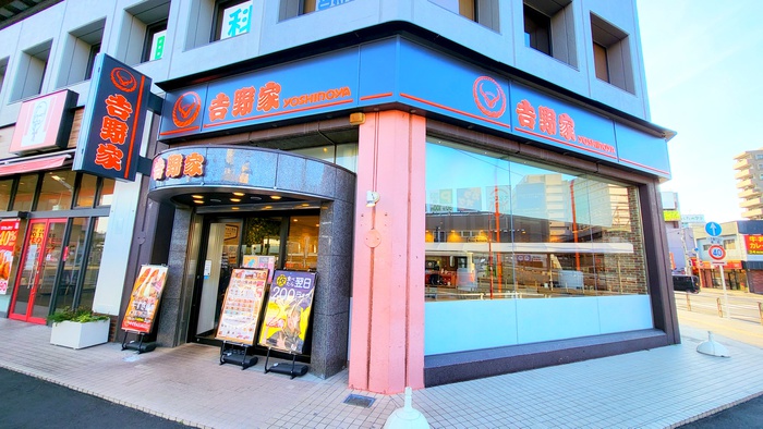 飲食店　吉野家（飲食店）まで677m