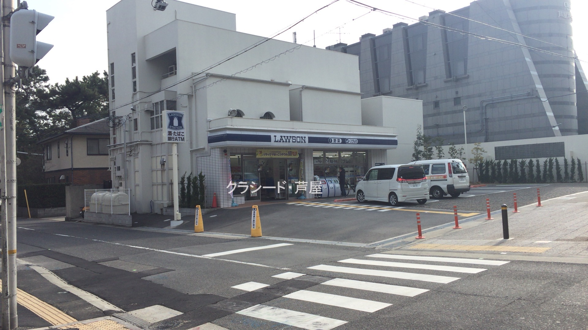 コンビニ　ローソン芦屋市役所南店（コンビニ）まで760m