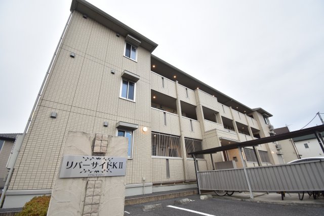 建物外観　リバーサイド・KII
