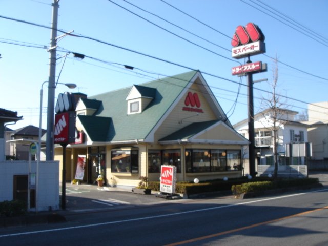 その他　モスバーガー太田高林店（その他）まで351m