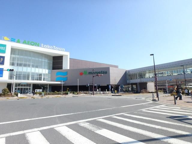 ショッピングセンター　イオンレイクタウン（ショッピングセンター）まで766m