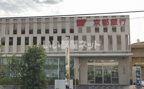 銀行　京都銀行堺北花田支店（銀行）まで1173m