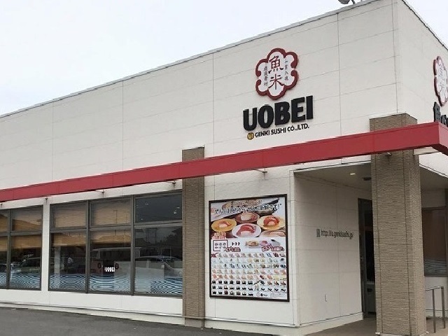 飲食店　魚米（飲食店）まで750m