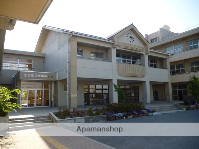 小学校　北陽小学校（小学校）まで939m