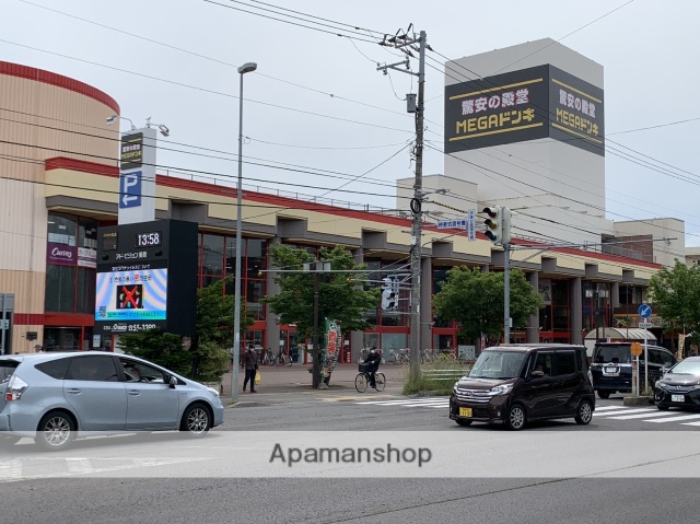 スーパー　ＭＥＧＡドン・キホーテ函館店（スーパー）まで717m