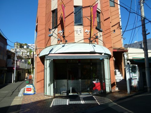 その他　ザ・ポケット（その他）まで539m