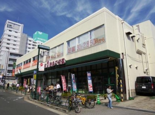 スーパー　マルエツ 真中店（スーパー）まで344m