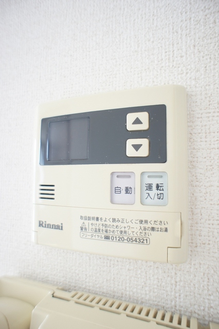 その他設備　給湯リモコンです